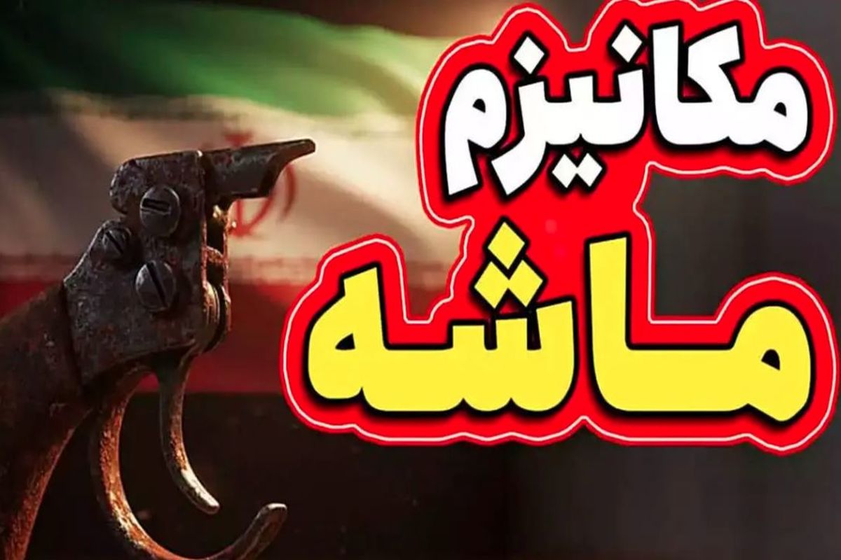 ۶ ماه مهلت در ازای ۳ امتیاز؛ شروط نهایی اروپا رسماً مشخص شد