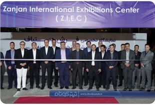 آغاز به کار نمایشگاه تخصصی فرش دستباف و ملزومات جهیزیه زنجان