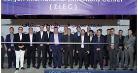 آغاز به کار نمایشگاه تخصصی فرش دستباف و ملزومات جهیزیه زنجان