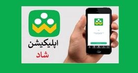 هشدار جدی پلیس فتا به والدین و دانش‌آموزان
