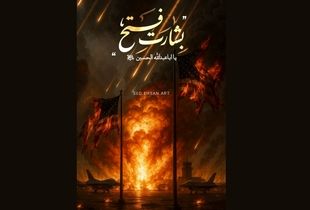 گزارش تیتر کوتاه از حمله ایران به پایگاه نظامی آمریکا
