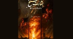 گزارش تیتر کوتاه از حمله ایران به پایگاه نظامی آمریکا