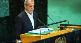 سخنرانی کوبنده پزشکیان در مجمع عمومی سازمان ملل  