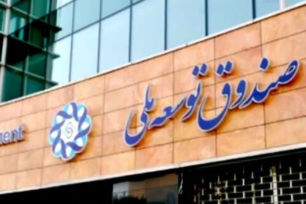 عجیب و باور نکردنی شرکت نفت بدهکار است!
