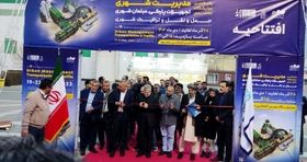 برگزاری ۲ رویداد تخصصی در نمایشگاه مشهد 