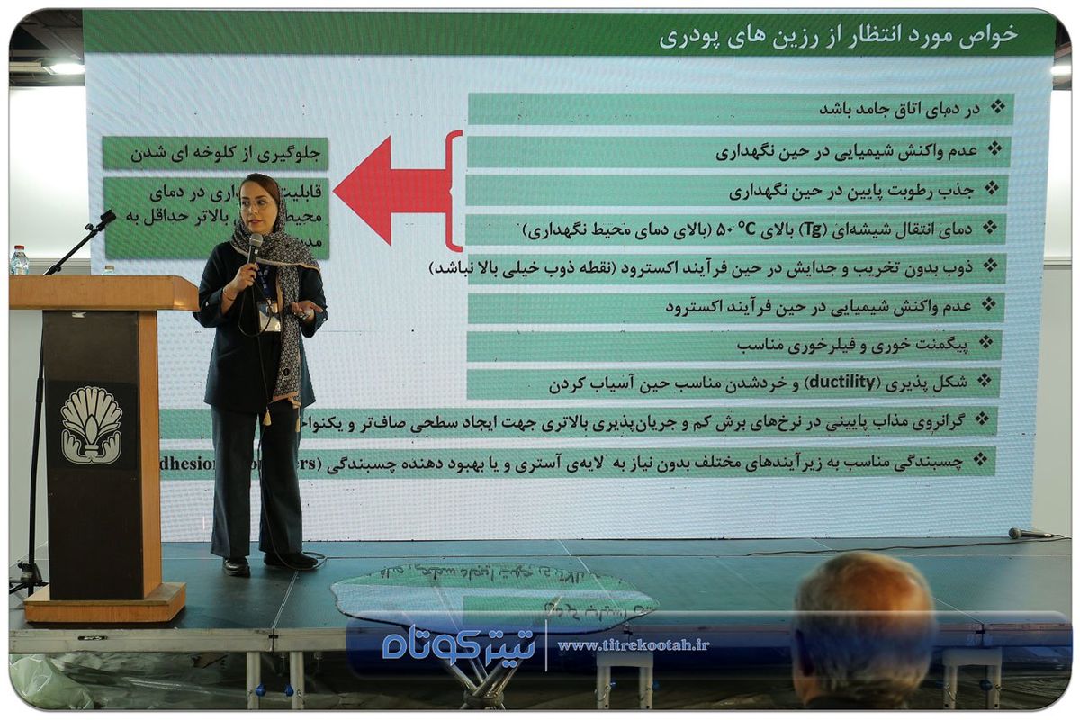 کاهش استفاده از ترکیبات مخرب با وضع قوانین سختگیرانه 