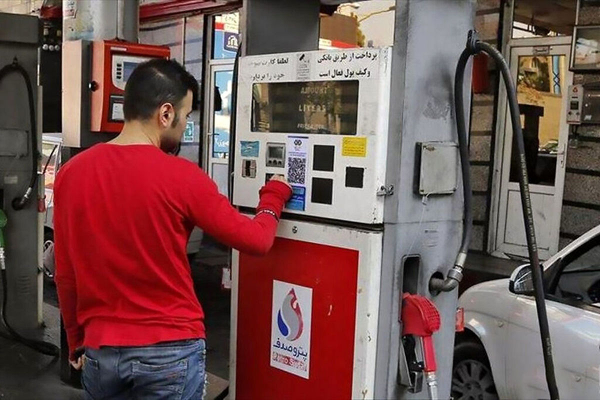 تغییر قیمت بنزین صحت دارد؟