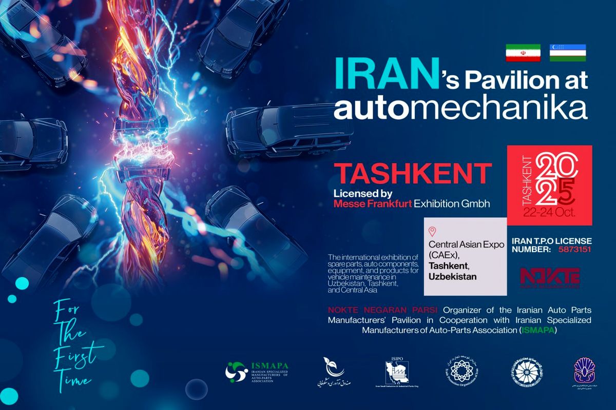 حضور قدرتمند ایران در نمایشگاه اتومکانیکا تاشکند به روایت آمار