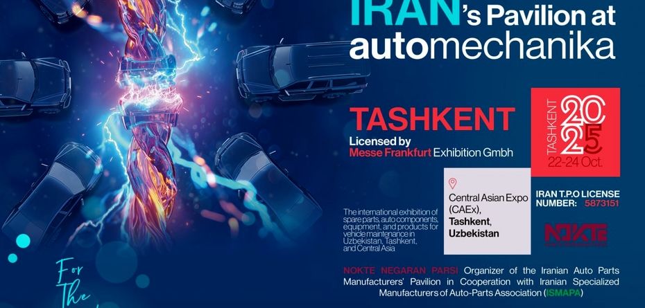 حضور قدرتمند ایران در نمایشگاه اتومکانیکا تاشکند به روایت آمار