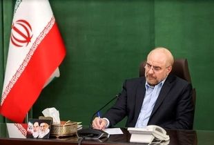 فوری/ قالیباف قانون پیوستن ایران به CFT را شخصا ابلاغ کرد