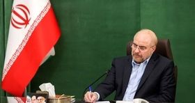 دستور قالیباف برای اجرای بدون معطلی طرح کالابرگ الکترونیک 