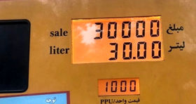 فوری/ تکلیف قیمت سوم بنزین مشخص شد