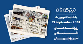 هزینه ۱۰۰ هزار دلاری ویزای آمریکا همزمان با اخراج مهاجران