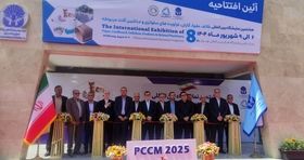 هشتمین نمایشگاه کاغذ و فرآورده‌ های سلولزی آغاز به کار کرد