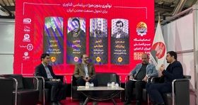 عدم آشنایی با فناوری نوین؛ حلقه مفقوده صنایع معدنی 