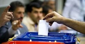اعلام اولین نتایج رسمی انتخابات 