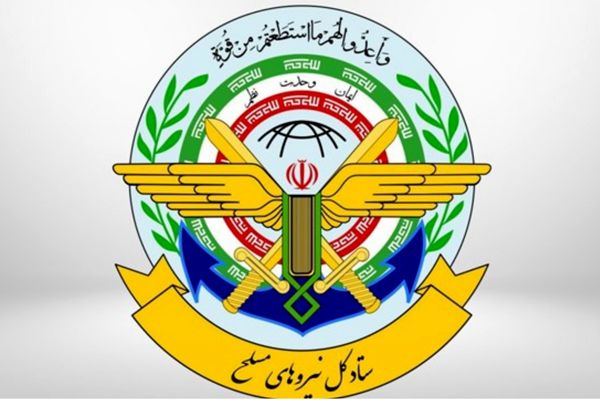 بیانیه ستاد کل نیروهای مسلح درباره حمله احتمالی آمریکا به ایران صادر شد