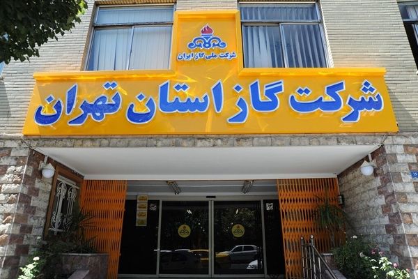 قطعی ناگهانی گاز شهر اندیشه بدون اطلاع رسانی قبلی