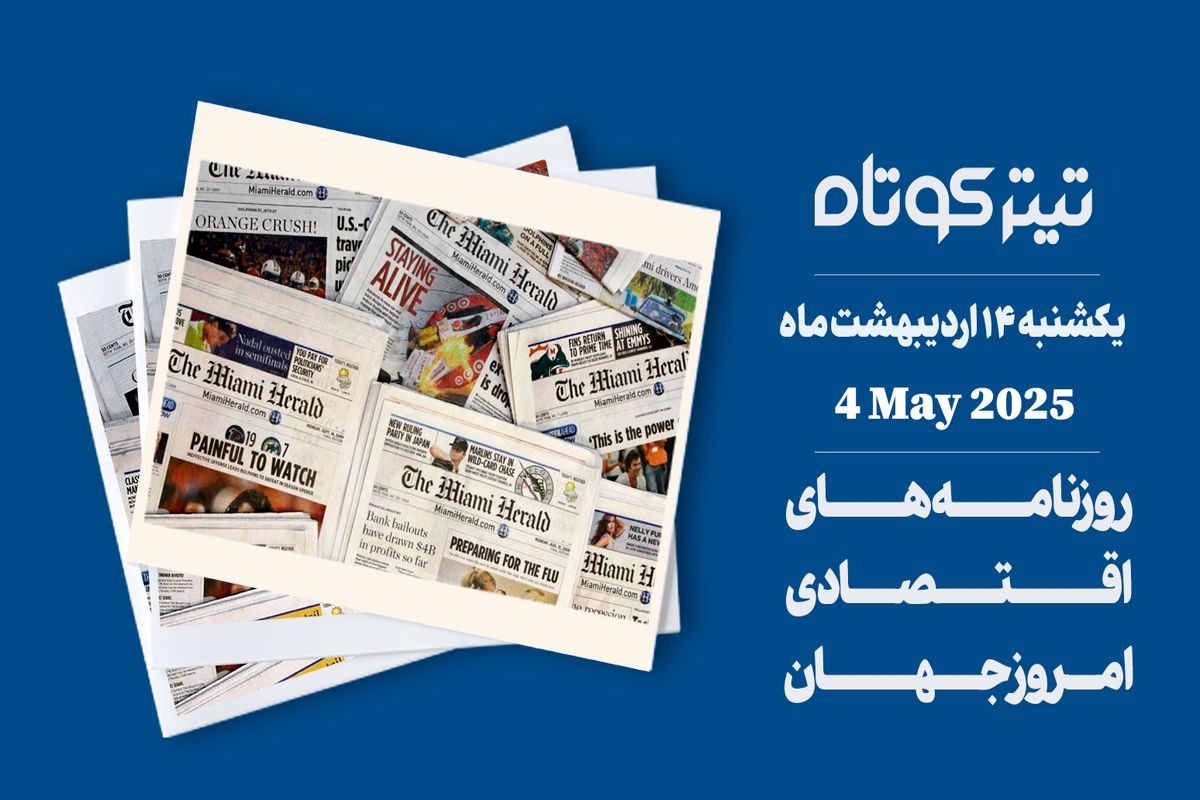 تولید نفت اوپک پلاس افزایش یافت