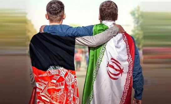 ایران برای افغانستانی ها فرش قرمز پهن کرد