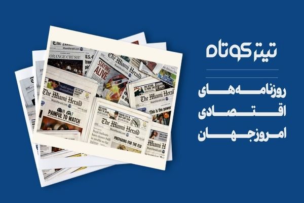 ترامپ به دنبال جنگ سرد بیت کوین می رود