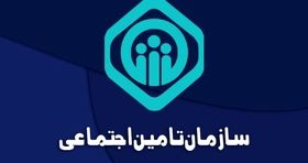 بازماندگان تامین اجتماعی رسما بیچاره شدند