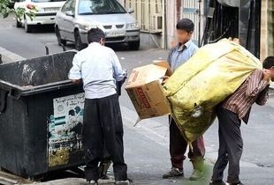 زباله گردها، زخمی بر پیکر تهران