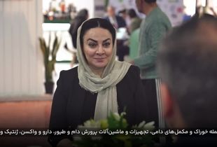 ایران پلکس ۲۰۲۵ / آینده صنعت دام و طیور در تهران رقم خورد + فیلم 