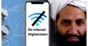 استفاده مقامات طالبان از استارلینک در زمان قطعی اینترنت