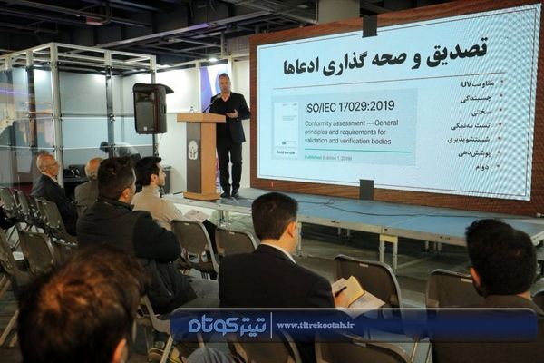 برندسازی را با تبلیغات اشتباه نگیریم/ لزوم استاندارسازی کاربردی در مسیر بهبود صنعت رنگ