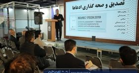 برندسازی را با تبلیغات اشتباه نگیریم/ لزوم استاندارسازی کاربردی در مسیر بهبود صنعت رنگ