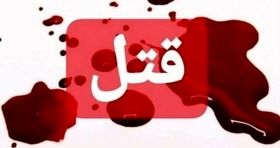 قتل فجیع شوهر و دختر ۱۳ ساله به دست مادر جوان در تهران