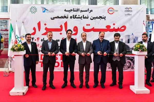 شهرآفتاب میزبان نمایشگاه بین‌المللی «صنعت و ابزار» شد