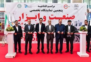 شهرآفتاب میزبان نمایشگاه بین‌المللی «صنعت و ابزار» شد