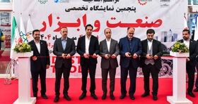 شهرآفتاب میزبان نمایشگاه بین‌المللی «صنعت و ابزار» شد