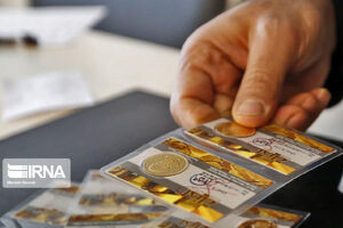 پیش بینی حساس از آینده بازار سکه و طلا
