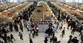 نمایشگاه مصلی، تهران را قفل کرد / چمران کجاست؟ 