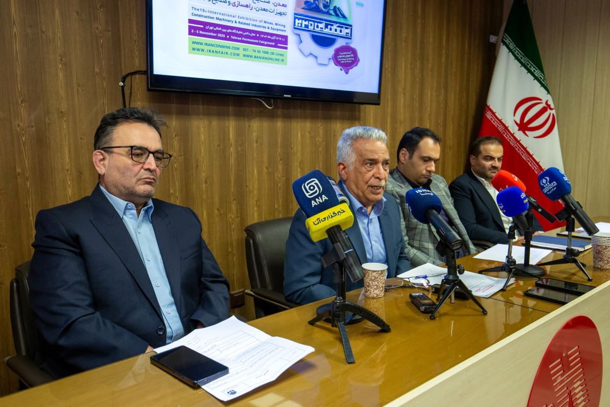 Iran ConMine 2025: Paving the Way for the Development of Iran’s Mining Industry
