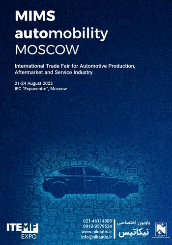 نمایشگاه اتومبیلیتی مسکو ۱۴۰۲ - برگزارکننده شرکت نیکاتیس
