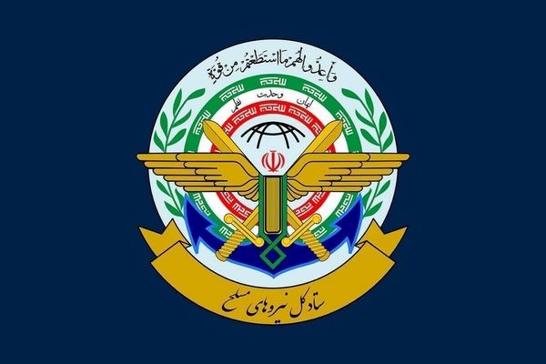 بیانیه ستاد کل نیروهای مسلح درباره حمله احتمالی دشمنان صادر شد