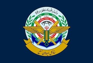بیانیه ستاد کل نیروهای مسلح درباره حمله احتمالی دشمنان صادر شد