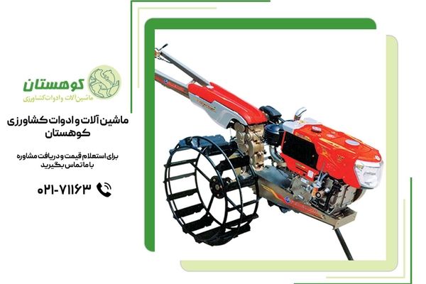 راهنمای انتخاب تیلر کشاورزی با قدرت موتور مناسب

