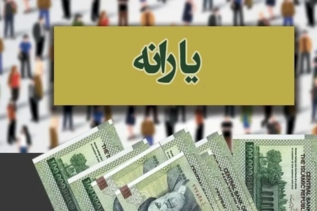 نحوه اعتراض به دهک بندی یارانه ها اعلام شد + آدرس سامانه