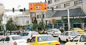 تغییر پرداخت عوارض در طرح ترافیک تهران
