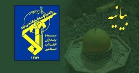 فوری/ دو پاسدار ابهری در حمله امروز اسرائیل به شهادت رسیدند