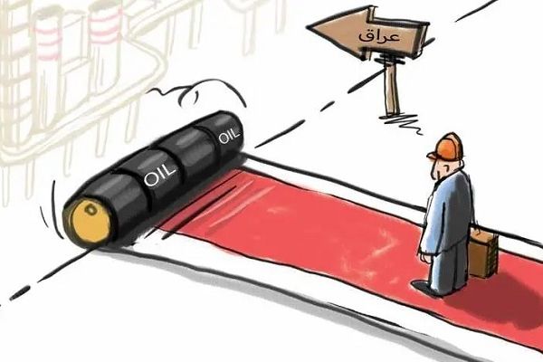 فرش قرمز عراقی ها زیر پای متخصصان نفتی ایرانی  