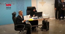 احمدی‌نژاد رسما وارد کارزار انتخابات ریاست جمهوری شد 