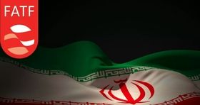 دروازه جدید دیپلماسی باز شد؛ ایران لیست سیاه را دور زد