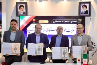 فولاد خوزستان سه تفاهم‌نامه همکاری صنعتی و فناورانه امضا کرد