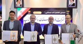 فولاد خوزستان سه تفاهم‌نامه همکاری صنعتی و فناورانه امضا کرد